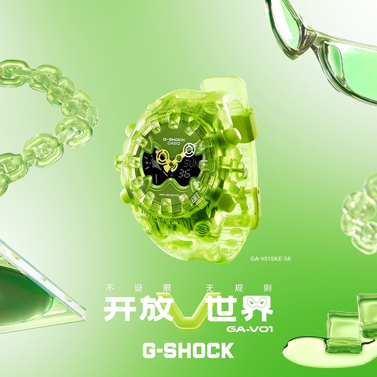 G-SHOCK KIT-GA-V01SKE-3A 手表 绿色 #2