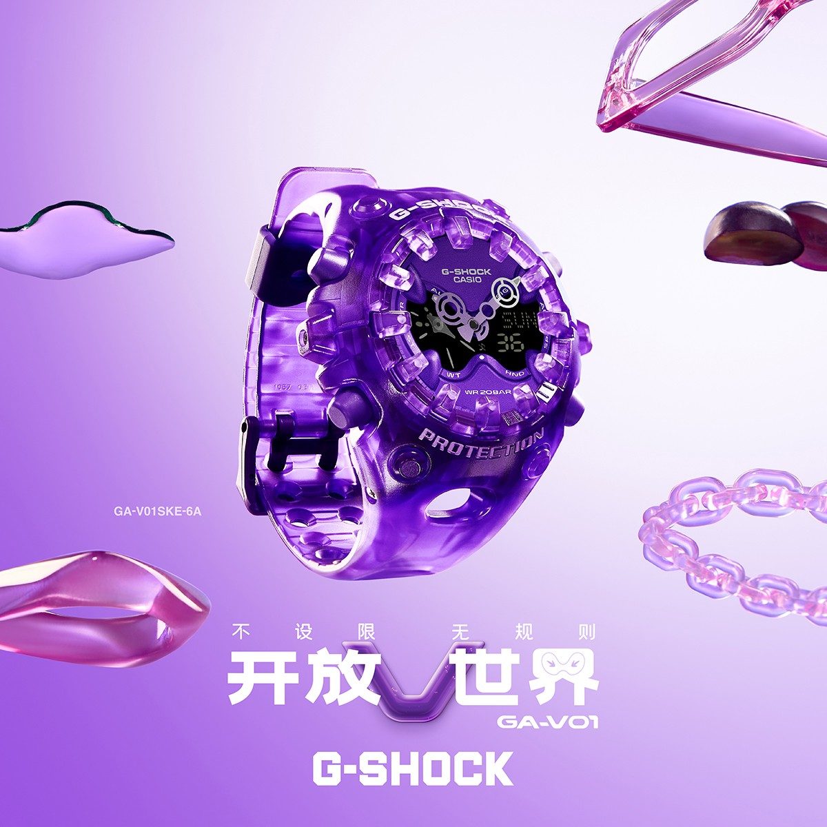 G-SHOCK KIT-GA-V01SKE-6A 手表 紫色 #2