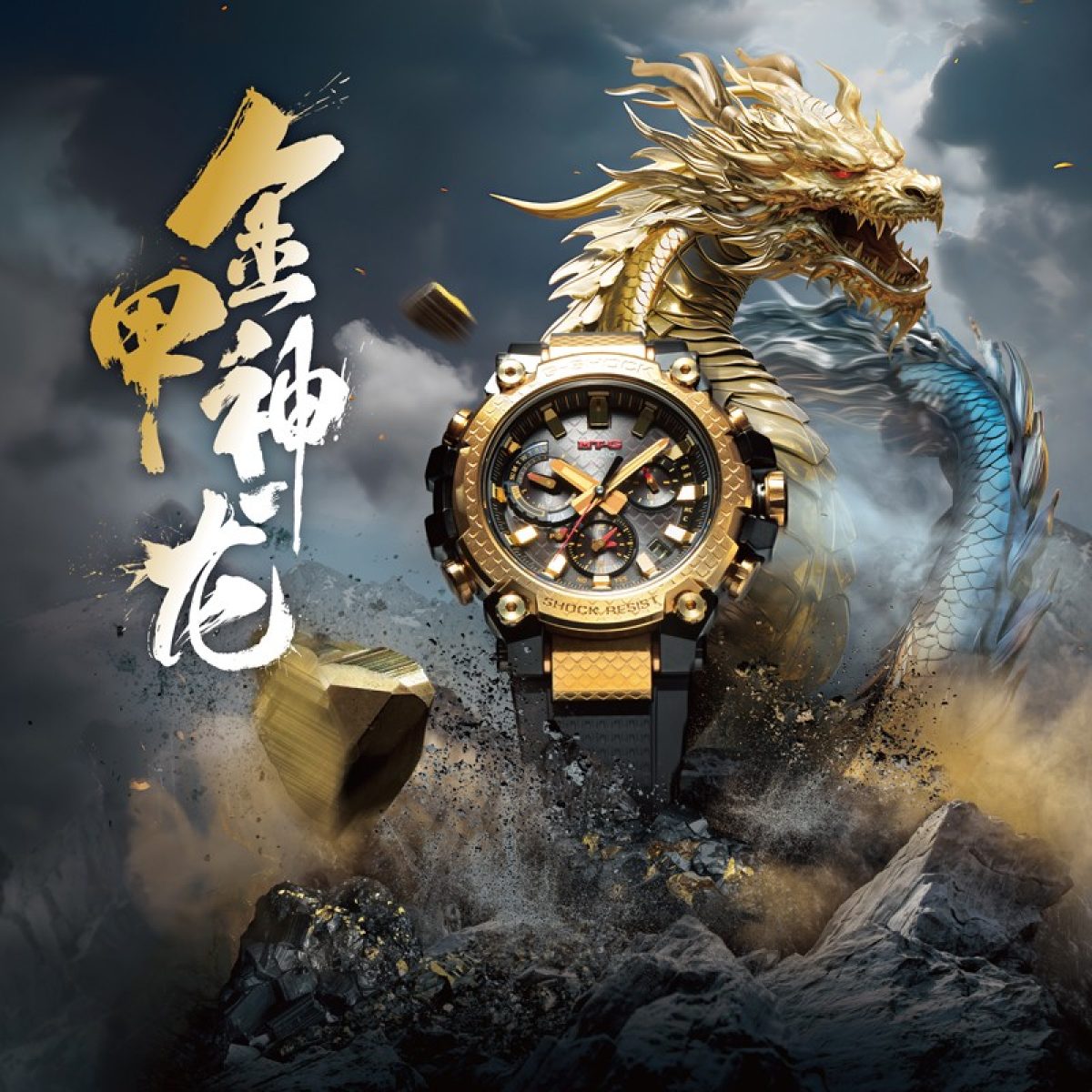 MTG-B3000CXD-9A | CASIO卡西欧官方网站